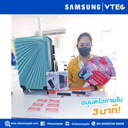 ผ่อนมือถือ Samsung ทุกรุ่น ที่ VTEC ใช้แค่บัตรประชาชนใบเดียวเท่านั้น!