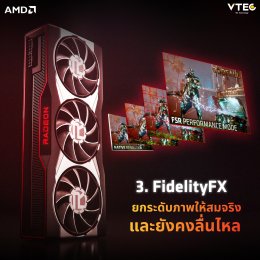 3 เทคโนโลยีจาก AMD ที่เพิ่มให้โน๊ตบุ๊คดีกว่าเดิม