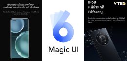 เปิดจองแล้ววันนี้ HONOR Magic4 Pro มือถือเรือธงสเปคแน่น พร้อมรับสิทธิพิเศษเพียบ!!