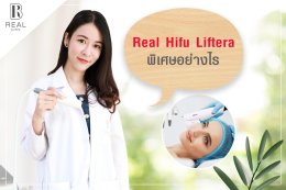 การแบ่งประเภทของ เครื่อง HIFU