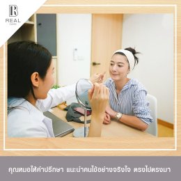 Exosome คืออะไร ที่สุดของงานผิวจริงหรือ ? ดีกว่า Stem Cell ไหม? Exosome ราคาเท่าไร รวมเรื่องต้องรู้ก่อนคิดฉีด Exosome