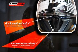ทำไมถึงต้องเลือก HJC i70 ??
