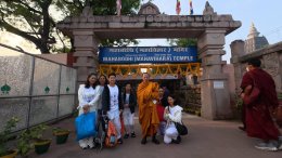 โปรแกรมสวดมนต์ ไหว้พระ ณ พุทธคยา 4 วัน 3 คืน 