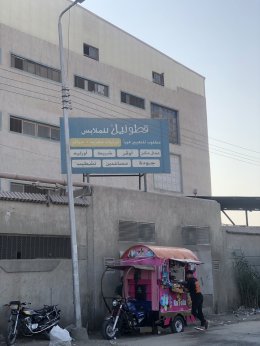 Kidd+Zigrino Installs Textile Printing Equipment at Cottonil MASR