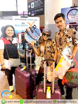 ทัวร์มัลดีฟส์ กรุ๊ปเหมามัลดีฟส์ ClubMed Kani by CHY Cushion