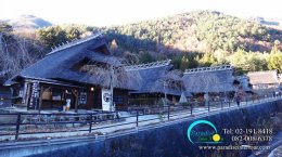 Korankei ที่เมืองโตโยต้า