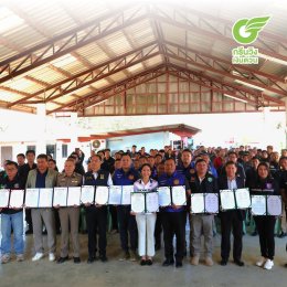 กลุ่มบริษัท กรีนวิง และแองเจิลเวย์ ร่วมพิธีลงนาม กิจกรรมส่งเสริมการป้องกัน และควบคุมไฟป่า ประจำปี 2569