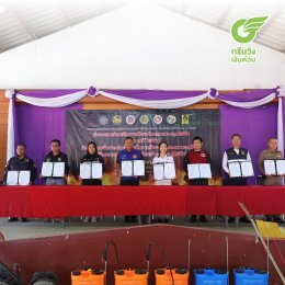 กลุ่มบริษัท กรีนวิง และแองเจิลเวย์ ร่วมพิธีลงนาม กิจกรรมส่งเสริมการป้องกัน และควบคุมไฟป่า ประจำปี 2569