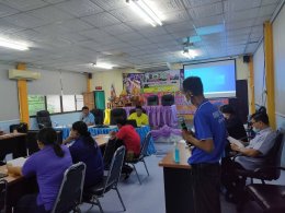 การประชุมคณะกรรมการกองทุนหลักประกันสุขภาพ องค์การบริหารส่วนตำบลทุ่งใหญ่ ครั้งที่ 3/2565