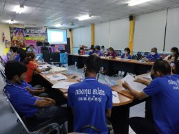 การประชุมคณะกรรมการกองทุนหลักประกันสุขภาพ องค์การบริหารส่วนตำบลทุ่งใหญ่ ครั้งที่ 3/2565