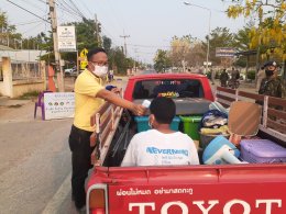 โครงการป้องกันและควบคุมโรคติดต่อกรณีโรคติดเชื้อไวรัสโคโรนา 2019 หรือ โควิด 19 ประจำปีงบประมาณ 2563