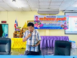 โครงการปรับปรุงภาวะโภชนาการและสุขภาพเด็ก