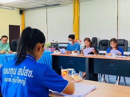 การประชุมคณะกรรมการกองทุนหลักประกันสุขภาพ องค์การบริหารส่ววนตำบลทุ่งใหญ่ ครั้งที่ 2/2566