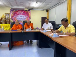 พิธีลงนามบันทึกข้อตกลง (MOU) โครงการวัดประชารัฐ สร้างสุข 