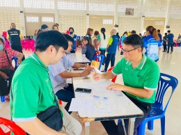 บริจาคโลหิต "ให้เลือด ให้ชีวิต เพื่อนมนุษย์" 25 ตุลาคม 2566