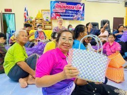 โครงการฝึกอบรมอาชีพ สำหรับประชาชน ประจำปีงบประมาณ 2566