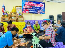 โครงการฝึกอบรมอาชีพ สำหรับประชาชน ประจำปีงบประมาณ 2566