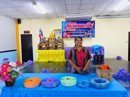 โครงการฝึกอบรมอาชีพ สำหรับประชาชน ประจำปีงบประมาณ 2566