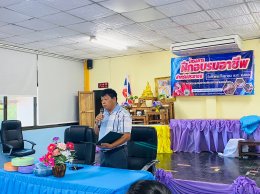 โครงการฝึกอบรมอาชีพ สำหรับประชาชน ประจำปีงบประมาณ 2566
