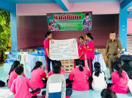 โครงการรณรงค์และแก้ไขปัญหายาเสพติด TO BE NUMBER ONE ประจำปีงบประมาณ 2566