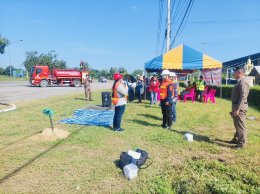 การซ้อมแผนฉุกเฉินประจำปี 2566