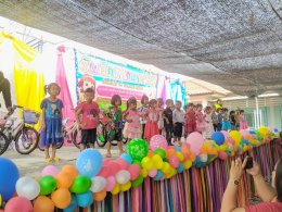 โครงการวันเด็กแห่งชาติประจำปี พ.ศ. 2563