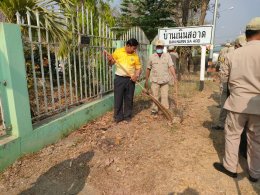 กิจกรรมจัดการสิ่งแวดล้อม Big cleaning Day  ณ ถนนสาย พจ.3045 ตำบลทุ่งใหญ่