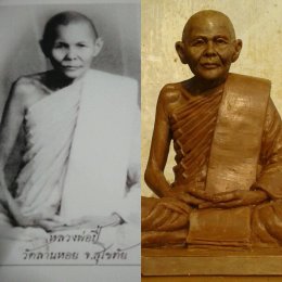 หล่อรูปเหมือน พระเกจิ ปั่นใหม่หล่อใหม่ตามแบบ เท่าจริง