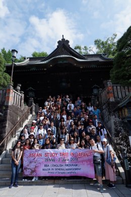 Japan Global Study Trip 61 