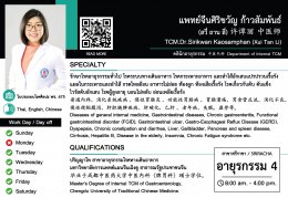 TCM.Dr.Sirikwan Kaosamphan