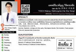 TCM. Dr. Watanyu Wijitthongchai