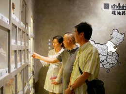 Longhua Hospital Shanghai University of TCM เยี่ยมชมหัวเฉียวศูนย์การเรียนรู้สมุนไพรจีนแบบครบวงจร 