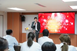 คลินิกการแพทย์แผนจีนหัวเฉียว จัดพิธีปฐมนิเทศนักศึกษาฝึกงาน มหาวิทยาลัยแม่ฟ้าหลวง