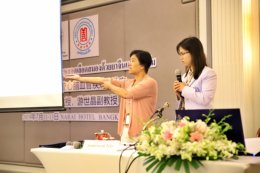 อบรมระยะสั้นประจำปี 2562 การป้องกันและรักษาโรคหลอดเลือดหัวใจและสมองด้วยการใช้ยาจีนและฝังเข็ม