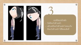 โรคกระดูกคอเสื่อม Cervical Spondylosis