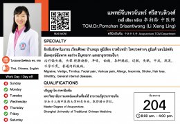 TCM. Dr. Pornchan Srisantiwong (Li Xiang Ling)