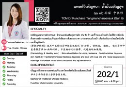 TCM. Dr. Runchana Tangmancharoensuk (Sun Li )