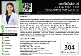 TCM. Dr. Kanthima Wutthi (Gan Di Ma)