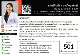 TCM. Dr. Ratikon Udompriboonwong (Wen Zhen Hui)