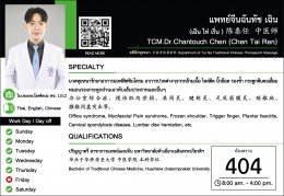 TCM. Dr. Chantouch Chen (Chen Tai Ren)