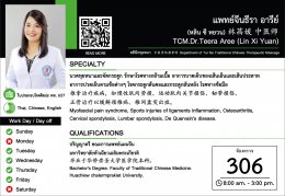 TCM. Dr. Teera Aree (Lin Xi Yuan)