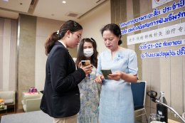 โครงการอบรมระยะสั้น ประจำปี 2566  หัวข้อ "เทคนิคพิเศษการฝังเข็มรักษาโรคในผู้สูงอายุ"