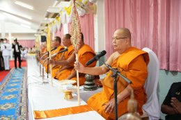 คลินิกการประกอบโรคศิลปะ สาขาการแพทย์แผนจีนหัวเฉียว ร่วมถวายผ้าพระกฐินพระราชทาน ประจำปี 2566 ณ วัดพราหมณี จังหวัดนครนายก 