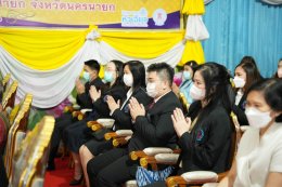คลินิกการประกอบโรคศิลปะ สาขาการแพทย์แผนจีนหัวเฉียว ร่วมถวายผ้าพระกฐินพระราชทาน ประจำปี 2566 ณ วัดพราหมณี จังหวัดนครนายก 