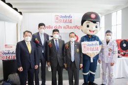 คลินิกการแพทย์แผนจีนหัวเฉียว จัดงาน “ก้าวล้ำ คลินิกการแพทย์แผนจีนหัวเฉียว พัฒนาการที่ไม่หยุดนิ่ง”