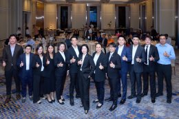 งานประชุมใหญ่สามัญประจำปี 2569