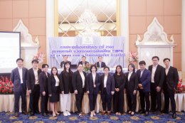 สมาคมการค้า นวัตกรรมการพิมพ์ไทย (TINPA) ได้จัดงานประชุมสามัญประจำปี 2025 ณ ห้องวิมานทิพย์ โรงแรมมณเฑียร ริเวอร์ไซด์ กรุงเทพ 