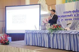 สมาคมการค้า นวัตกรรมการพิมพ์ไทย (TINPA) ได้จัดงานประชุมสามัญประจำปี 2025 ณ ห้องวิมานทิพย์ โรงแรมมณเฑียร ริเวอร์ไซด์ กรุงเทพ 
