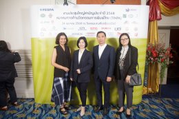 สมาคมการค้า นวัตกรรมการพิมพ์ไทย (TINPA) ได้จัดงานประชุมสามัญประจำปี 2025 ณ ห้องวิมานทิพย์ โรงแรมมณเฑียร ริเวอร์ไซด์ กรุงเทพ 
