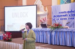 สมาคมการค้า นวัตกรรมการพิมพ์ไทย (TINPA) ได้จัดงานประชุมสามัญประจำปี 2025 ณ ห้องวิมานทิพย์ โรงแรมมณเฑียร ริเวอร์ไซด์ กรุงเทพ 